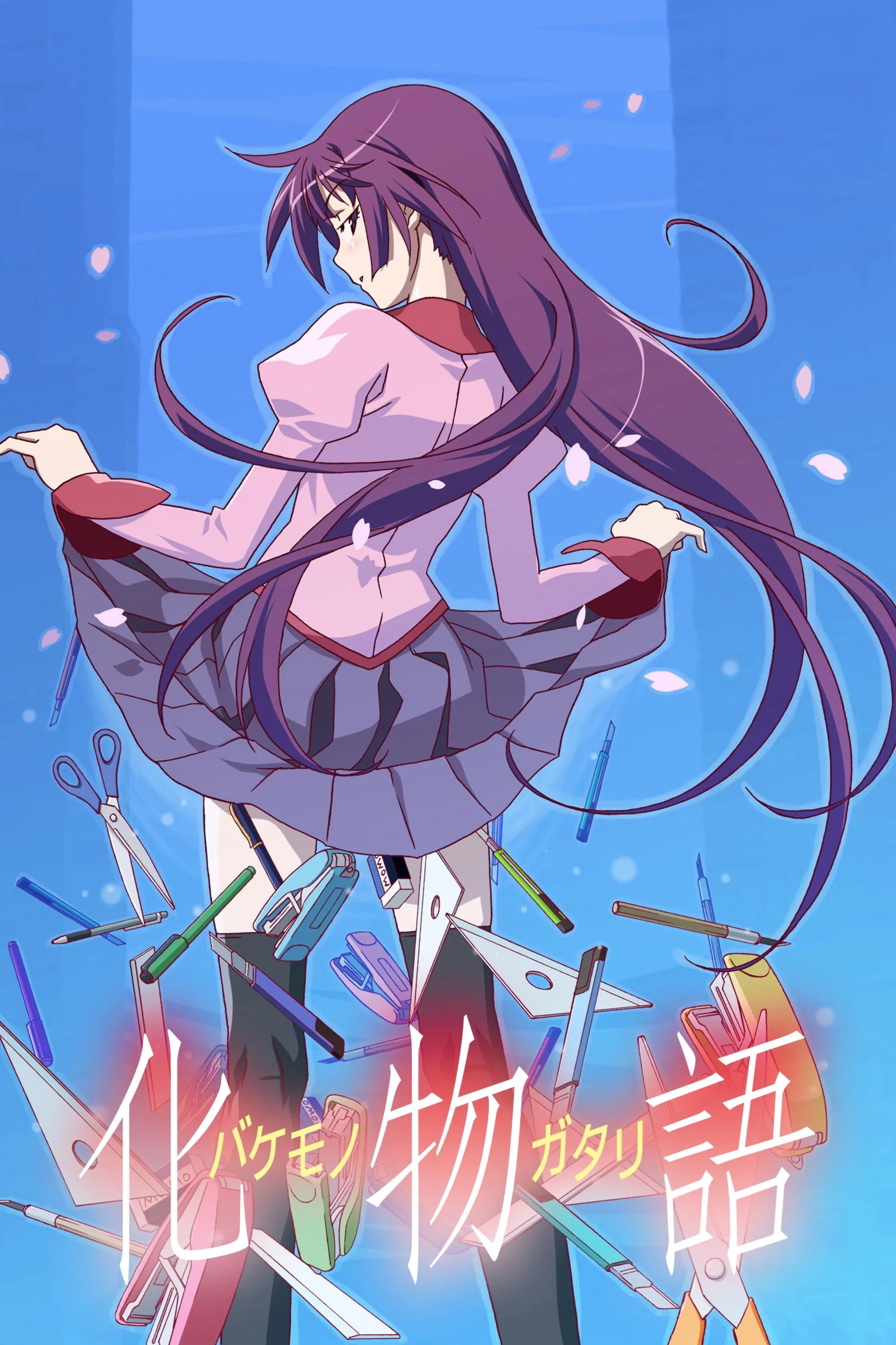 Bakemonogatari