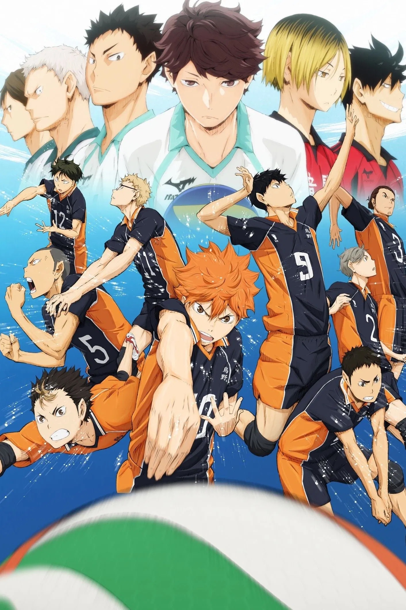 Haikyu!!