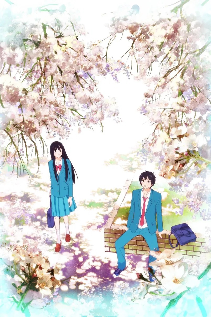 Kimi ni Todoke