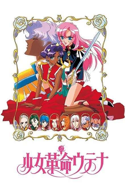 Revolutionary Girl Utena