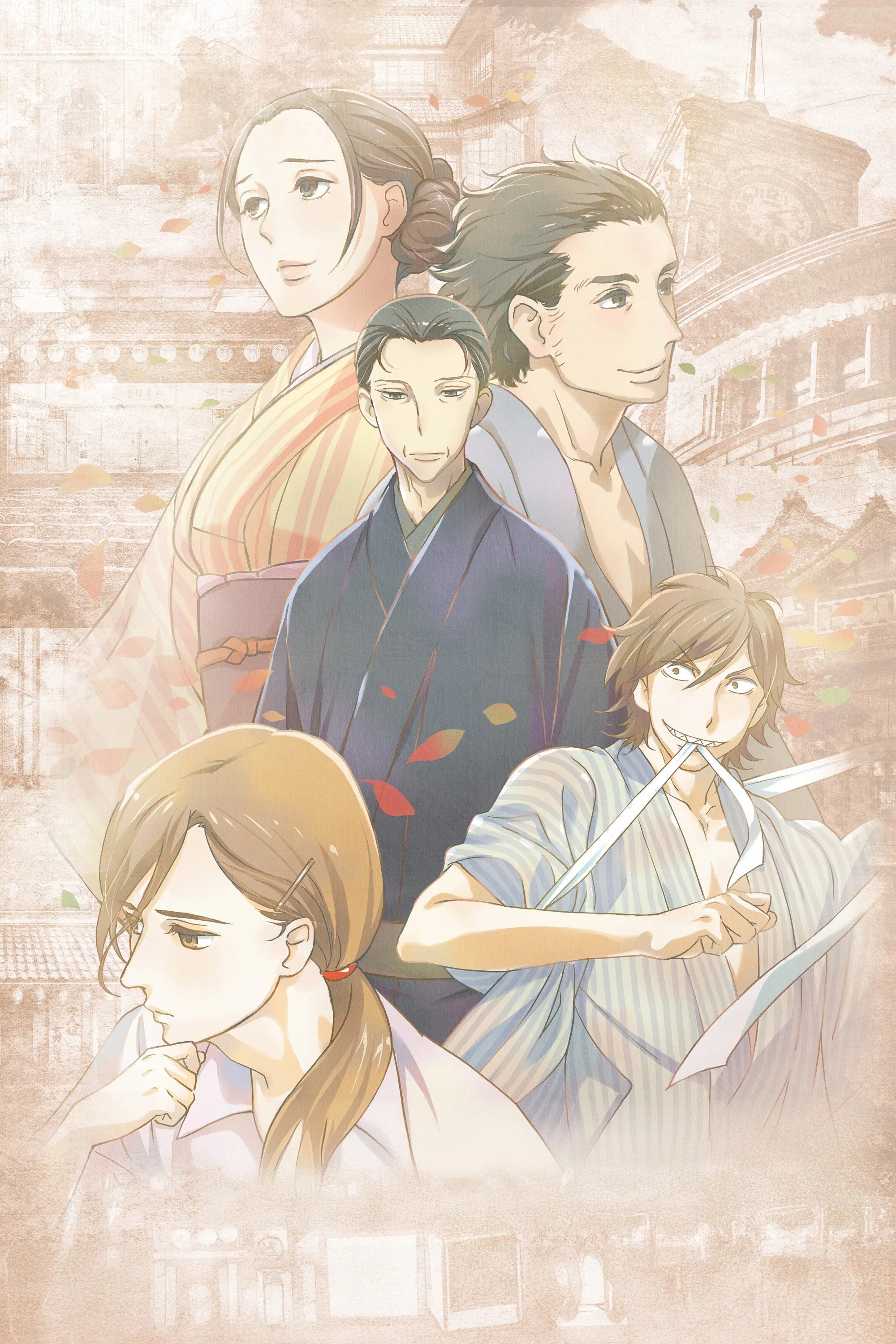 Showa Genroku Rakugo Shinju