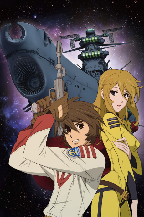 Star Blazers 2199