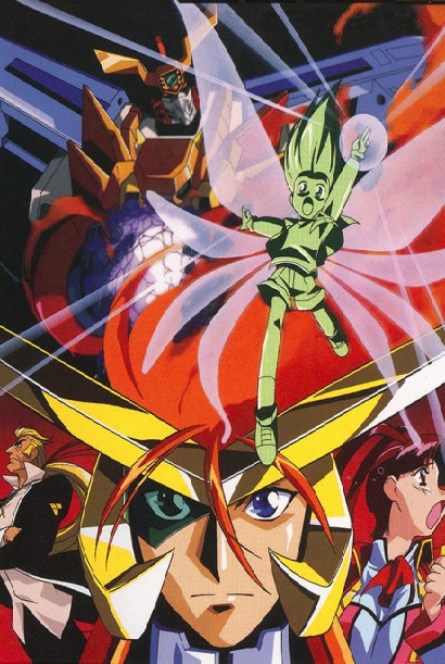 The King of Braves GaoGaiGar